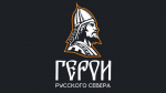 На Вологодчине определили финалистов кадрового проекта «Герои Русского Севера»