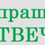. - БУЗ ВО ВОПБ