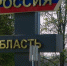 официальный сайт губернатора и правительства Курской области - Вологда-поиск