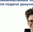 Абитуриенты ВоГУ 2025: минимальные баллы для участия в конкурсе - ВоГУ