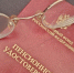 Указ готов: пенсионерам начнут переводить на карты удержанные за 2018-2024 годы средства - ProGorod35.Ru