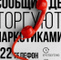 160 наркопреступлений раскрыто в Вологодской области во время месячника антинаркотической направленности - Региональное Агентство Новостей