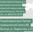 Примирительные процедуры усовершенствуют - Департамент по обеспечению деятельности мировых судей