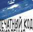 background - Вологда-поиск
