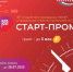 Инноваторы региона могут получить грантовую поддержку - Департамент цифрового развития
