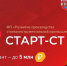 Инноваторы региона могут получить грантовую поддержку - Правительство Вологодской области
