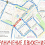 Завтра стартует капремонт улицы Мира - OnlineVologda.Ru