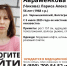 В Волгоградской области пропала 56-летняя Лариса Авраменкова - Комсомольская правда
