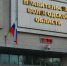 Фото Тимура Бойкова/Вологда-Поиск - Вологда-поиск