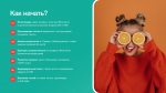 В России запустили платформу саморазвития CVCODE
