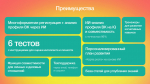 В России запустили платформу саморазвития CVCODE