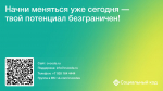 В России запустили платформу саморазвития CVCODE