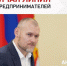 9 июля Мэр Вологды Андрей Накрошаев проведет «горячую линию» для предпринимателей. - Администрация г. Вологда