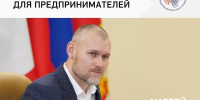 background - Вологда-поиск