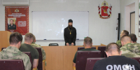 Сотрудники и военнослужащие Росгвардии провели встречу со священнослужителем ко Дню семьи, любви и верности - Росгвардия