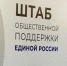 В Вологде участников СВО и их семьи ждут на расширенной социальной приёмной - Вологда.РФ