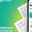 В рамках взаимодействия с АНО «Агентство стратегических инициатив по продвижению новых проектов» Главным стратегическим управлением Администрации Губернатора области осуществляется поддержка проекта «Сивикод» - Правительство Вологодской области