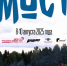 background - Вологда-поиск