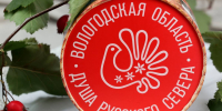 Более 400 брендов региона уже присоединились к проекту «Сделано на Вологодчине» - Региональное Агентство Новостей