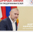 background - Вологда-поиск