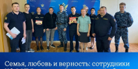 Семья, любовь и верность: сотрудники УФССП России по Вологодской области провели познавательный квиз - УФССП