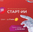 Начинающие разработчики могут получить поддержку до 5 миллионов рублей - Департамент цифрового развития