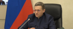 Фото пресс-службы правительства Вологодской области