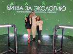 "Битва за экологию": в Москве завершились съёмки интеллектуального шоу
