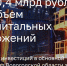Георгий Филимонов: в Вологодской области созданы все цифровые возможности для привлечения инвестиций - Региональное Агентство Новостей