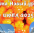 Вологжан приглашают на фестиваль «Морошка. Новый уровень» (0+) - Вологда.РФ