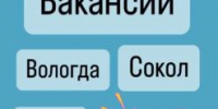 Приглашаем на работу - Департамент по обеспечению деятельности мировых судей