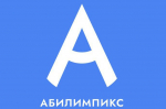 Ветераны СВО из Вологодчины готовятся к первому чемпионату "Абилимпикс"