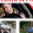Вниманию водителей транспортных средств - ГИБДД