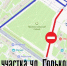 В Череповце будет закрыта часть привокзальной площади - Gorodvo.Ru