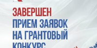 78 заявок подали  вологжане на первый грантовый конкурс Президентского фонда культурных инициатив  2026 года - Министерство культуры