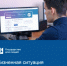 Выбрать вуз и подать документы вологодские абитуриенты могут онлайн - Минцифры Вологодской области