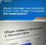 Общие собрания собственников - Министерство благоустройства, содержания территорий и госжилнадзора
