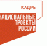 Промышленные предприятия Вологодской области активно набирают персонал - Министерство труда и занятости населения