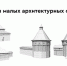 Подписан контракт на установку бронзовых башен по границе крепости времен Ивана Грозного в Вологде. - Администрация г. Вологда