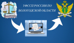 Электронный исполнительный документ снижает риски подделки и утраты!