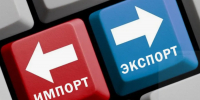 Вологодские компании приглашаются на вебинар по управлению продажами на зарубежных рынках - Минэкономразвития Вологодской области