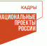 Работодатели Вологодской области могут получить до 200 тысяч рублей за создание рабочих мест для людей с инвалидностью - Правительство Вологодской области