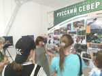 Завершение экскурсионной программы