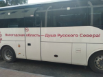 Завершение экскурсионной программы