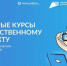 Вологодские подростки могут бесплатно пройти курсы по искусственному интеллекту - Минцифры Вологодской области