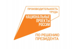 Предприятия АПК Вологодчины могут увеличить доходность благодаря внедрению бережливых технологий