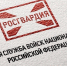 26 правонарушений пресекли на территории Вологодской области сотрудники вневедомственной охраны Росгвардии за минувшую неделю - Росгвардия