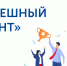 Представить патенты на конкурс приглашают научные коллективы и бизнес-сообщества Вологды - Вологда.РФ