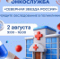 2 августа вологжане могут пройти бесплатную окнодиагностику - Вологда.РФ