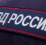Курьер-гастролер собирал деньги с обманутых аферистами вологжан - Gorodvo.Ru